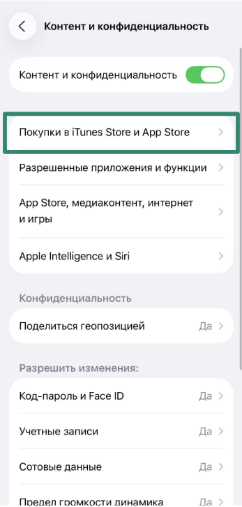 29 2 Ru