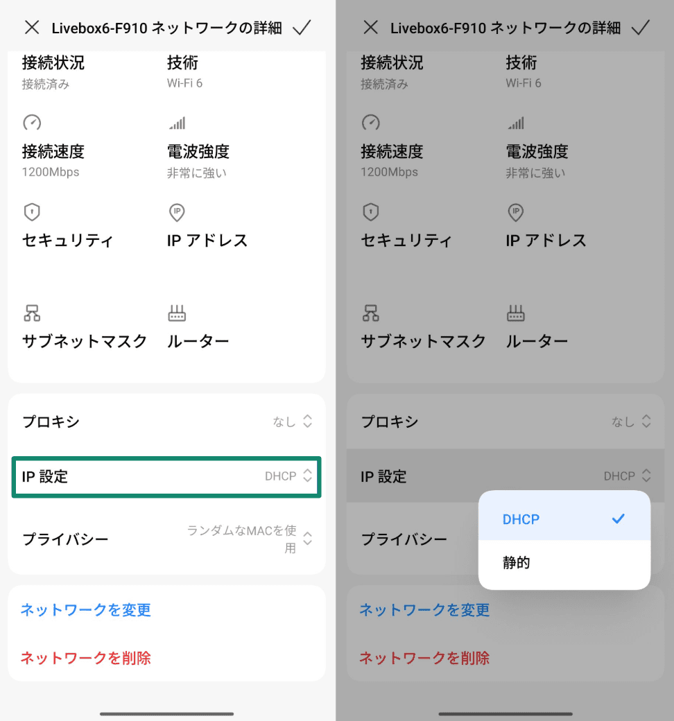 Screenshot 3 6