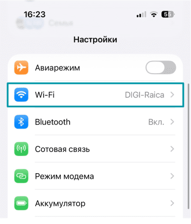 Settings Tap Wi Fi