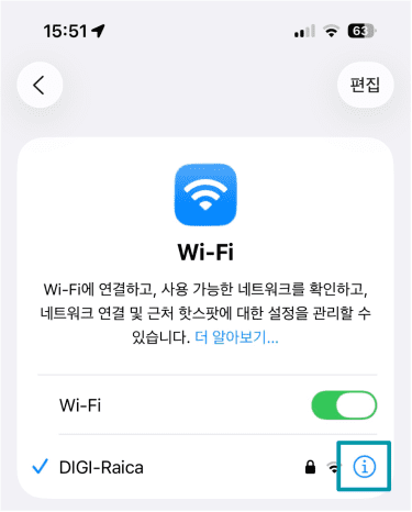 Tap The I Icon Ko