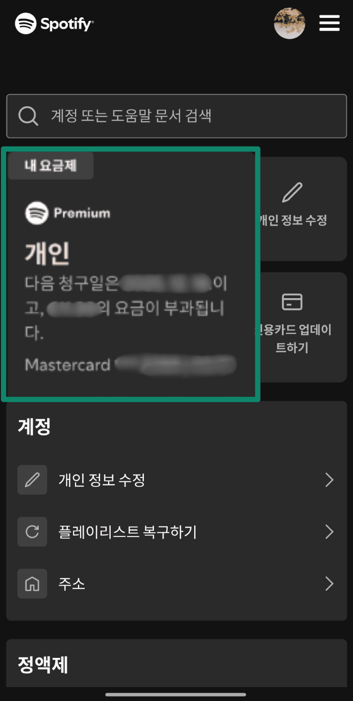 Tap Your Plan Kr